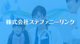 春の排水管高圧洗浄キャンペーンのお知らせ！コミコミ5か所パックが10%OFF！